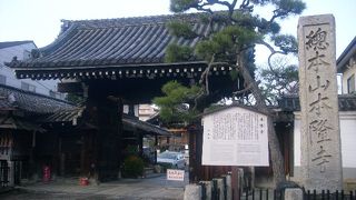 法華宗真門流の総本山
