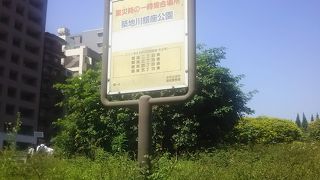 東銀座から築地に向かう途中にあります。