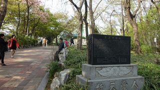 韓国初めての西洋式公園