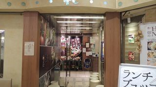 野菜中心のヘルシーバイキング、時間制限なしの1000円ランチはお値打ちです