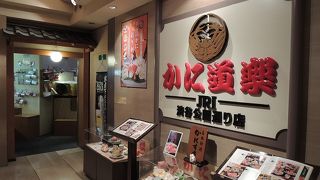 外人接待にピッタリ、渋谷の夜景を眺めながらのカニ料理は美味しい