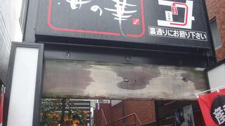 ボリュームのある寿司