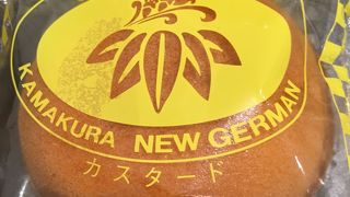 かまくらカスターが大変美味しかったです。