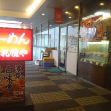 建物の死角のような立地なので少し見つけづらいかも