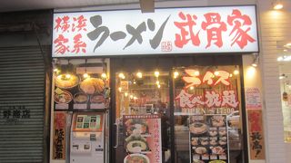 17時までは無料でライス食べ放題でした