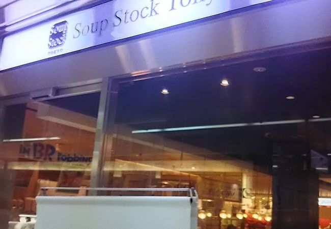 水戸駅の改札を出て改札の向かい側にある Ｓoup Stock Tokyo です。