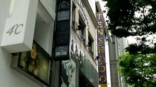 鉄道模型専門店