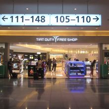 Duty Free Shop AV.