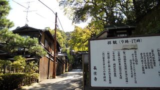 平家物語ゆかりの寺院