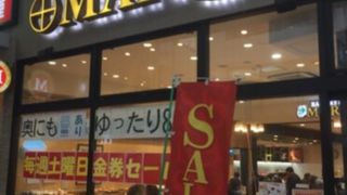 大山駅前のベーカリー