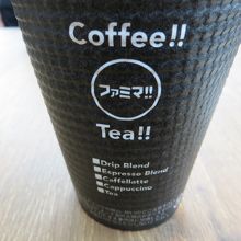 普通においしいコーヒー　(特筆はしません）
