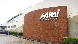 鳥取県/はわい温泉