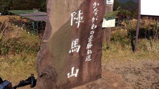都内から近く気軽に登山ができる