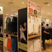 ユニクロ (サイアムパラゴン店)