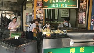 南都石頭郷玉米