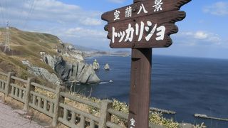 絶景、まずまずの晴れできもちよかった