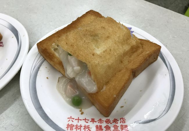 開店直後に注文すると、やや油切れが悪い!?