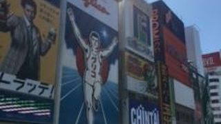 グリコのネオン