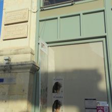 博物館は外観が地味で目立ちません。