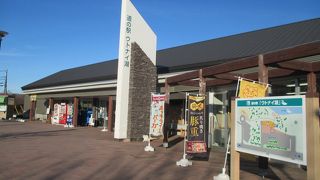 ウトナイ湖そばにあります