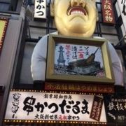 元祖串カツ　だるま道頓堀店