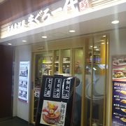 仕事帰りの夕方に軽く立ち寄るのに良いお店です。