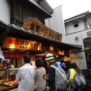 お土産屋さんとトリックアート、ふくろうの森