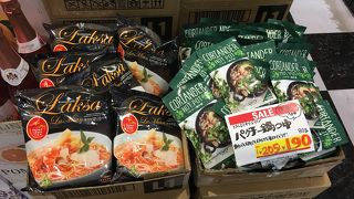 カルディも入ってる