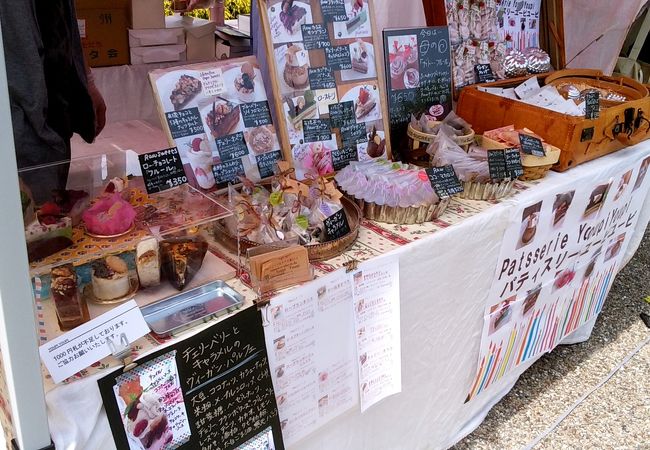 マクロビスイーツ