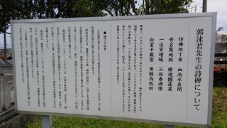 初めて知りました