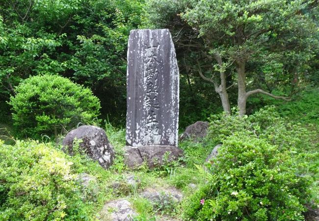 山本勘助誕生地（吉野家跡）