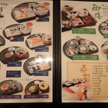 寿司ネタの種類が全国共通…