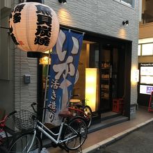 ちょうちんが目印です