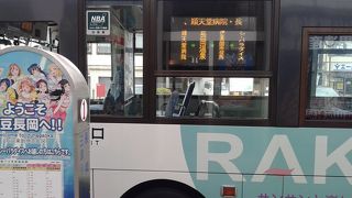 ホテルニュー八景円とパノラマパーク近くまで