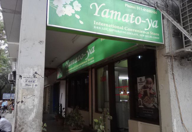 ありえなさ過ぎ…