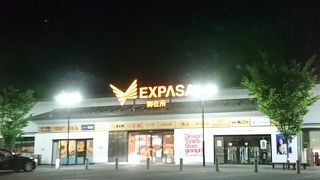 モクモクファームもある