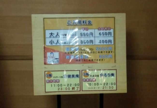 加古川天然温泉 ぷくぷくの湯 クチコミ アクセス 営業時間 加古川 播磨 高砂 フォートラベル 加古川天然温泉 ぷくぷくの湯 クチコミ アクセス 営業時間 加古川 播磨 高砂 フォートラベル
