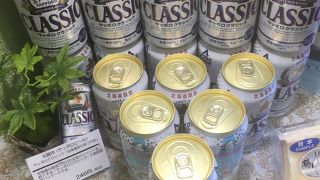 アンテナショップ利用