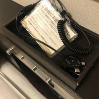 携帯の充電器も完備