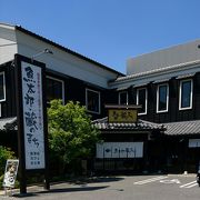 あの魚太郎の店