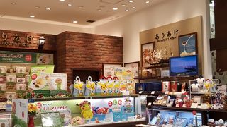 やっぱりハーバー