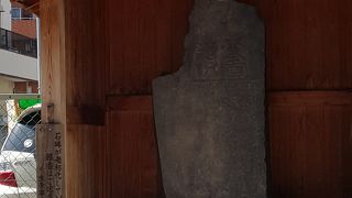 現在の場所は仮設？