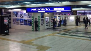 少しだけわかりにくかった