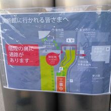 公園から美術館へ歩道橋があるが、この図で迂回できる