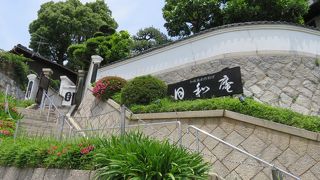 いい場所で、いい時間を過ごした。