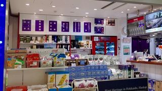 ハスカップのお店