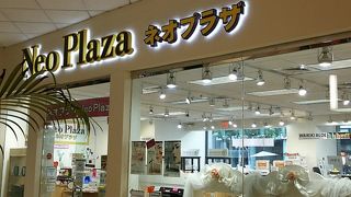 日本未発売品もたくさん！