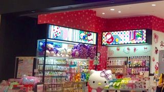 可愛いキティちゃん