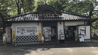 予約なしで乗れます