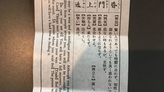 迫力ある東大寺